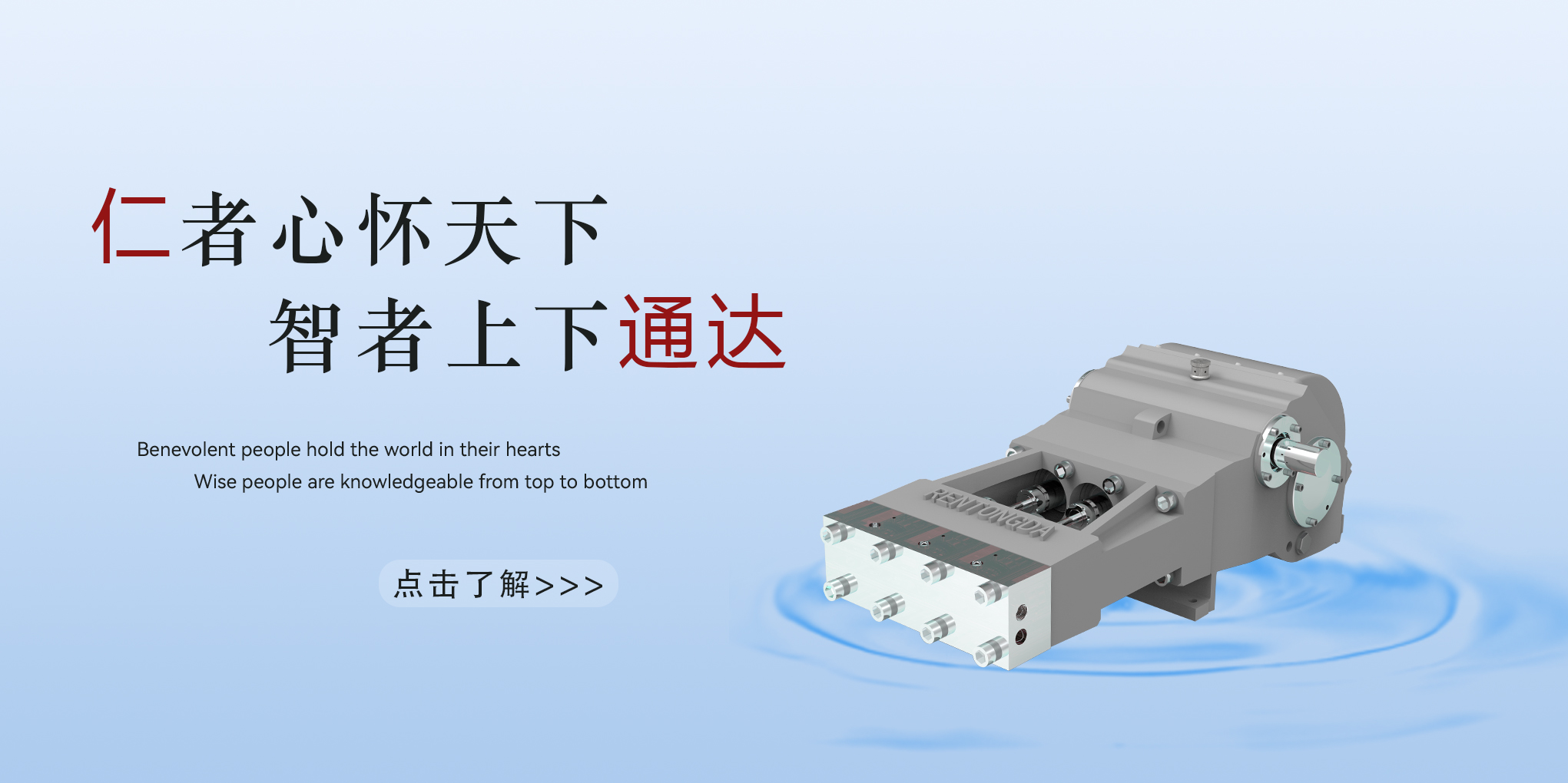首页设备1