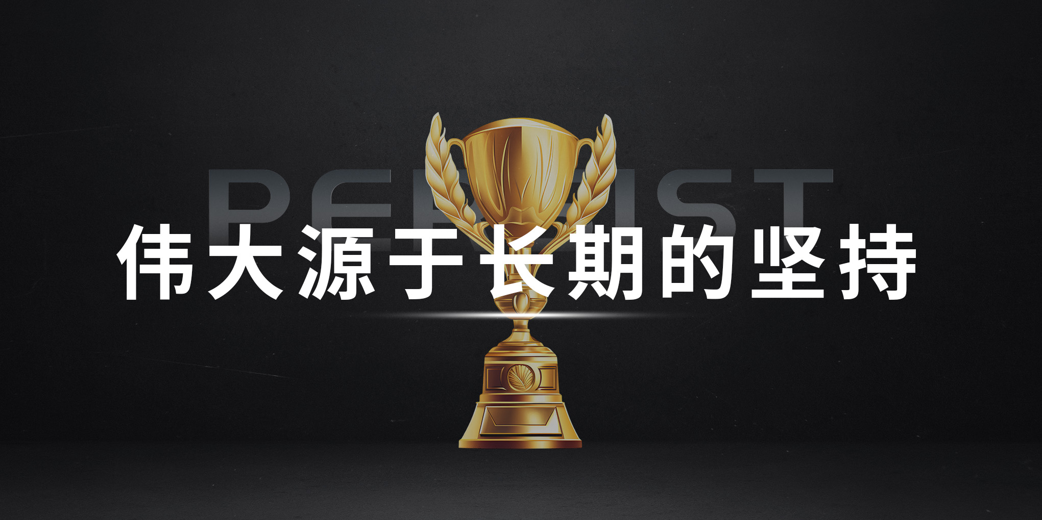 首页设备3