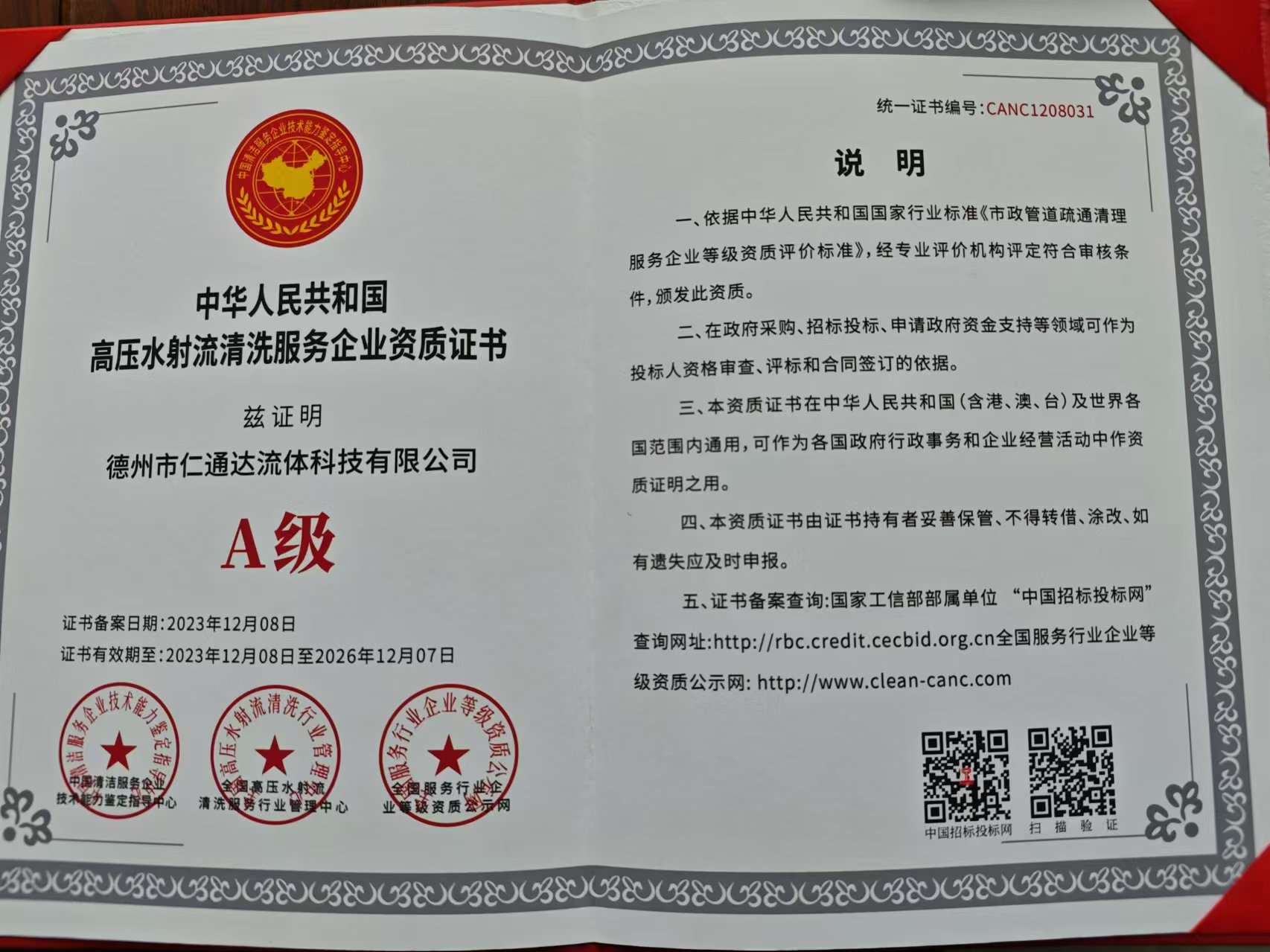 honor
