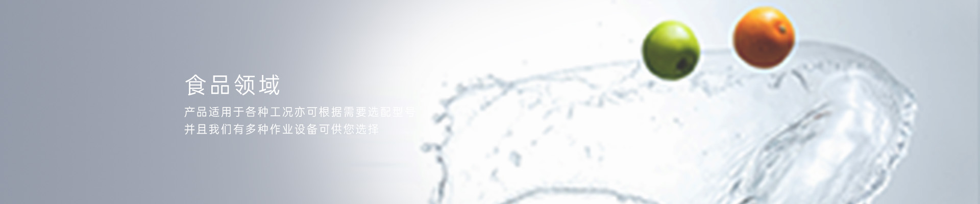 ship-detail-bg