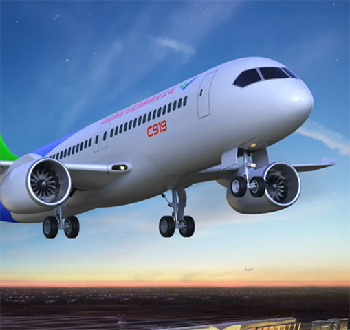 航空领域