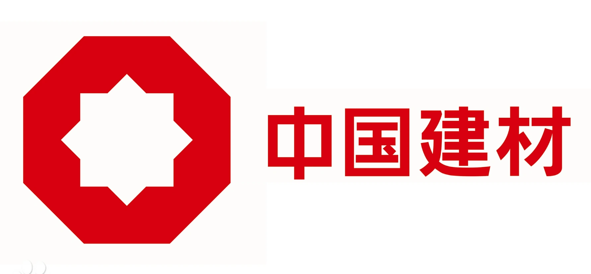 中国建材