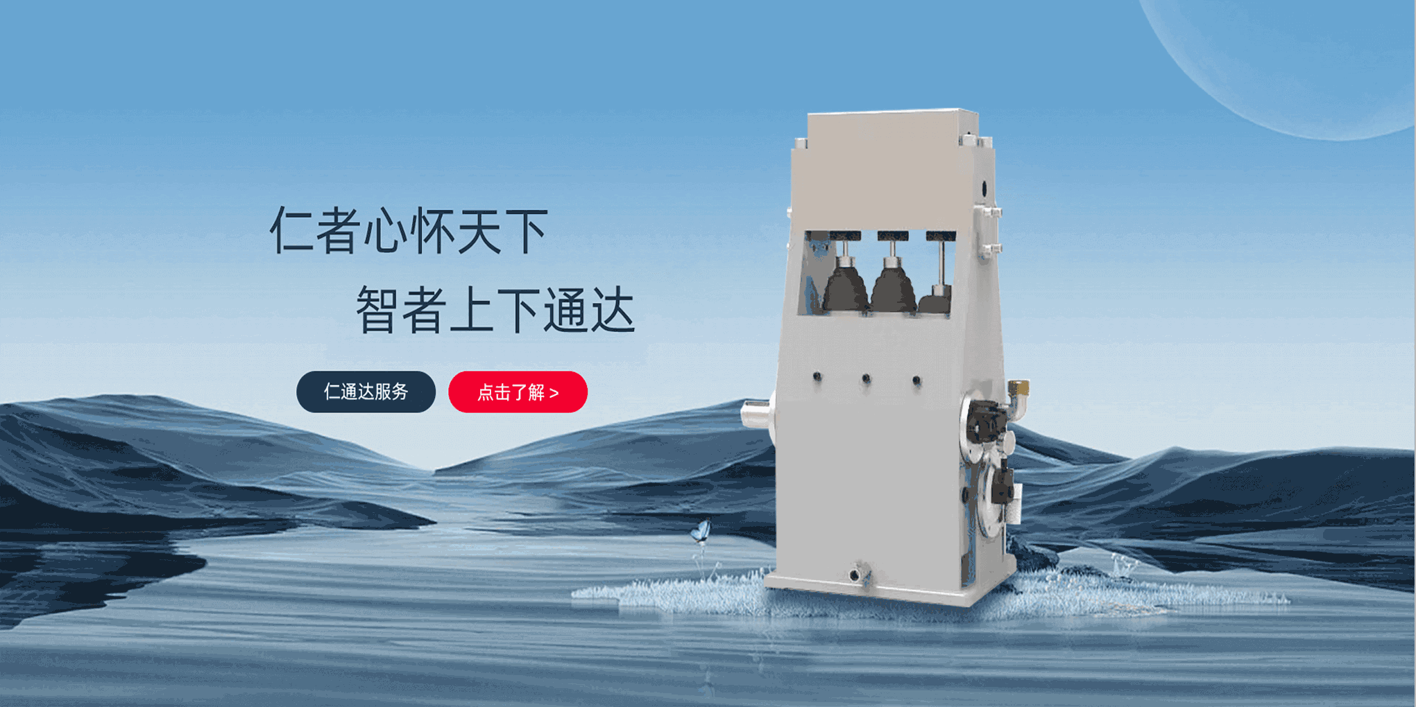 首页设备1